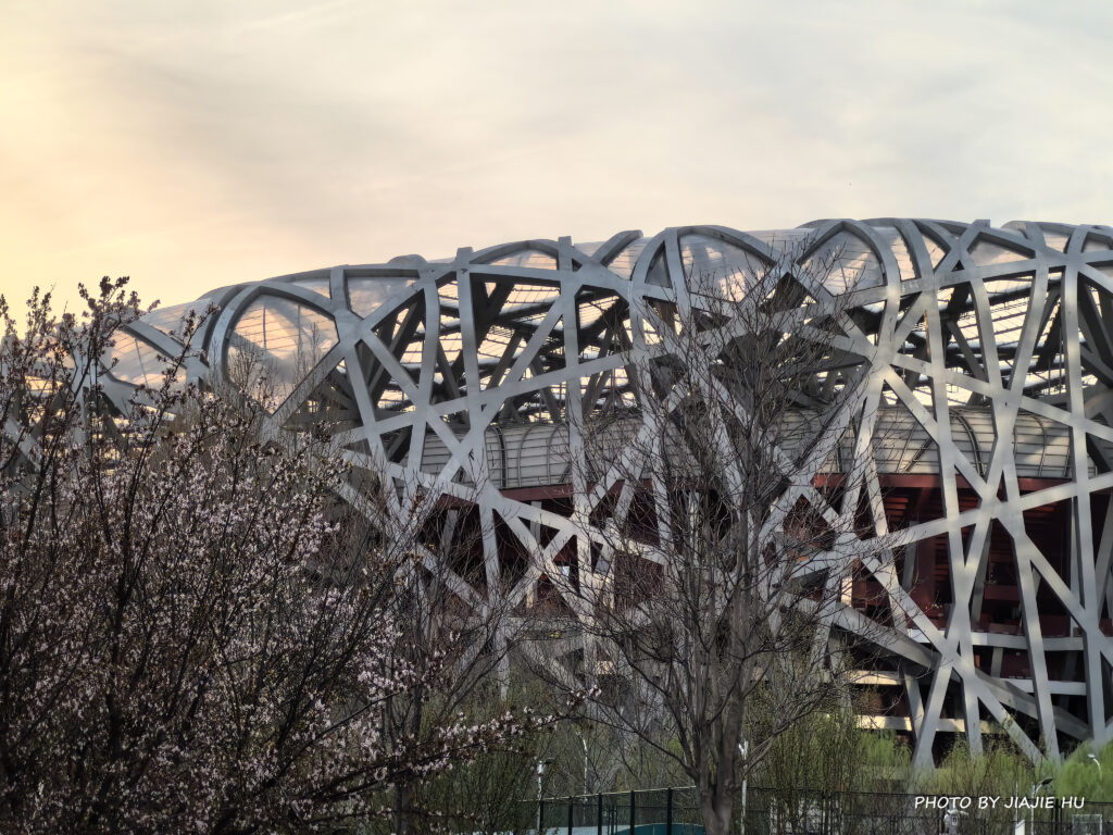 Olympic Forest Park, Beijing