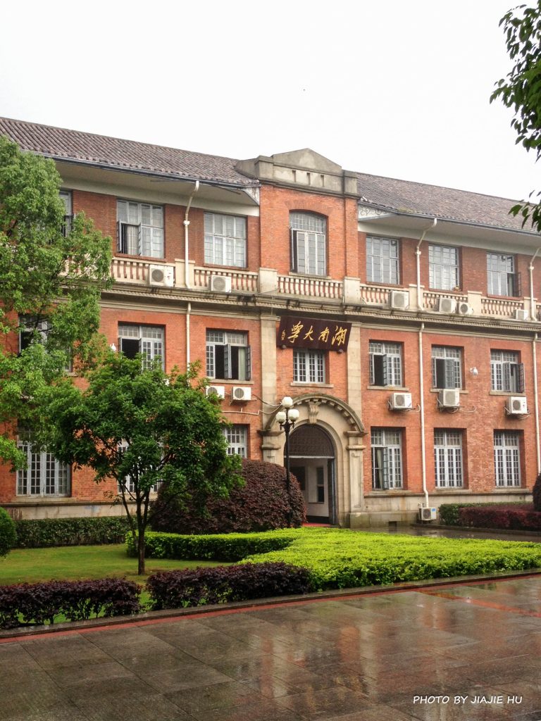 HNU, Changsha, Hunan